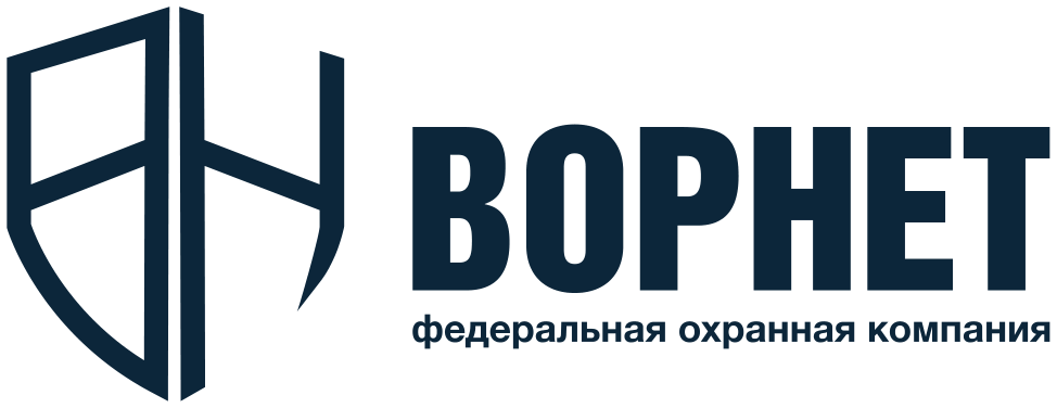 ВОРНЕТ